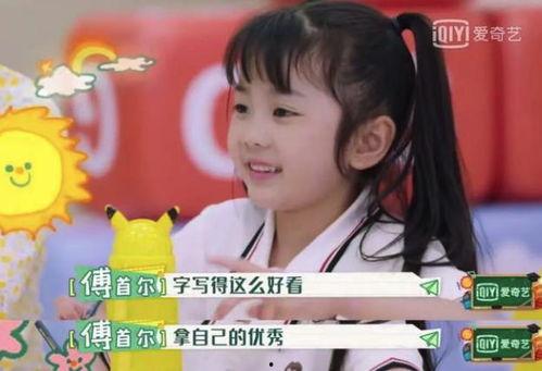 凯凯妈妈最新爆料,揭秘明星家庭温馨幕后