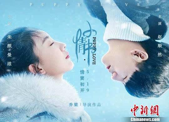 小情书在线观看