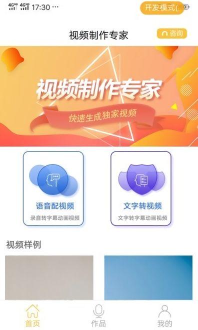 奇艺博士爆料视频下载网站,独家下载网站大曝光！