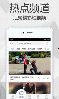 奇艺博士爆料视频下载网站,独家下载网站大曝光！