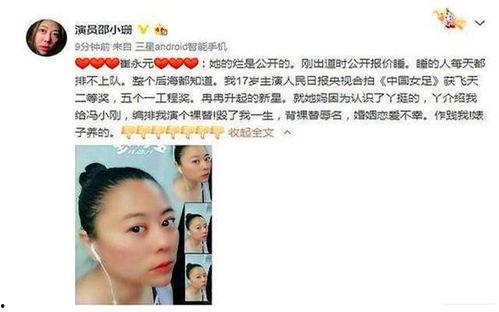 最近娱乐大八卦大爆料是真的吗,大爆料真相揭晓，是真是假引热议