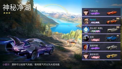 王牌竞速爆料最新排位,揭秘排位赛全新生成机制