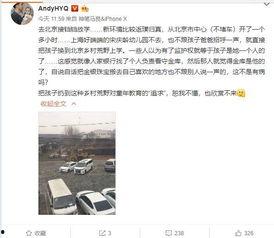 襄阳高中爆料视频曝光,揭秘校园内幕