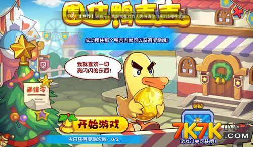 洛克王国最新爆料8月,神秘传说揭开，全新冒险等你探索