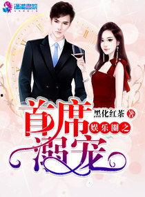 娱乐圈全民爆料人小说,揭秘明星背后的秘密