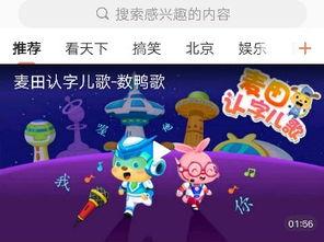 爆料有趣短视频,揭秘日常生活中的欢乐瞬间