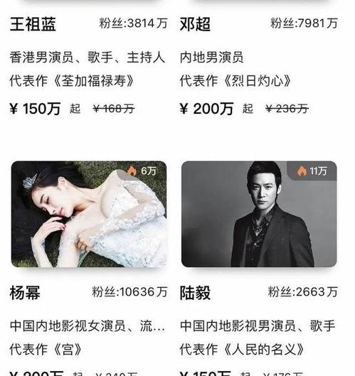 业内人爆料娱乐圈,揭秘明星背后的真实故事