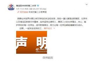 昆明高校爆料案件真相视频,揭秘背后惊人内幕