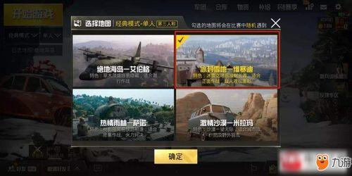 吃鸡抽奖爆料视频最新下载,揭秘神秘奖励，下载体验非凡惊喜！