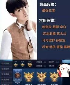 易烊王者爆料视频,揭秘幕后故事与精彩瞬间