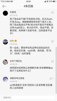 热搜情感爆料视频大全,揭秘热门视频背后的情感故事