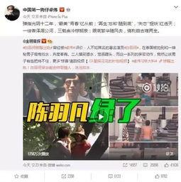 如何爆料媳妇出轨事件视频,媳妇出轨事件视频曝光全过程