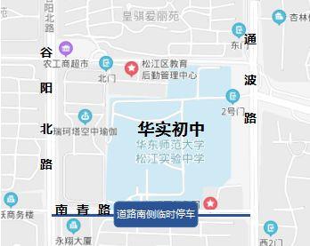 廊坊高中爆料新闻事件真相,真相背后竟是...