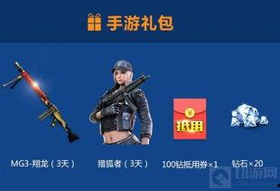 cf端游最新角色爆料,全新技能震撼来袭