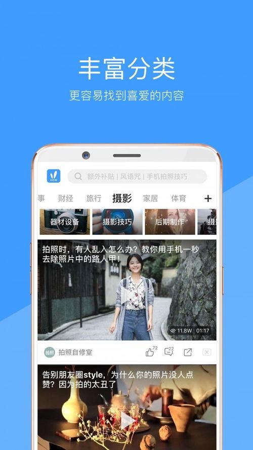 小兔爆料视频下载,热门事件幕后真相大曝光