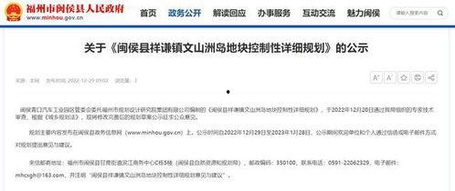 文山最新爆料,揭秘背后惊人真相