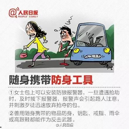 章贡学生爆料盗窃事件视频,校园盗窃案始末揭秘