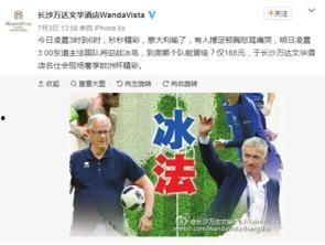 和平静英最新爆料,揭秘娱乐圈幕后真相