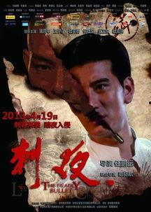 北京夜电影在线观看,在线观影指南，尽享都市光影魅力