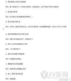 明星热点爆料今日新闻直播,今日热点新闻直播盘点