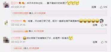 娱乐圈qq大爆料,揭秘明星幕后真相与幕后黑幕