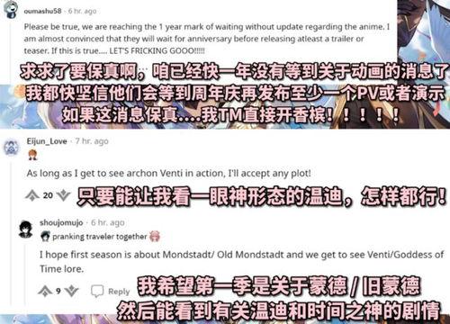 原神被央视爆料了吗视频,揭秘游戏行业新动态