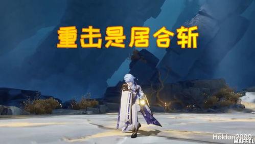 原神被央视爆料了吗视频,揭秘游戏行业新动态