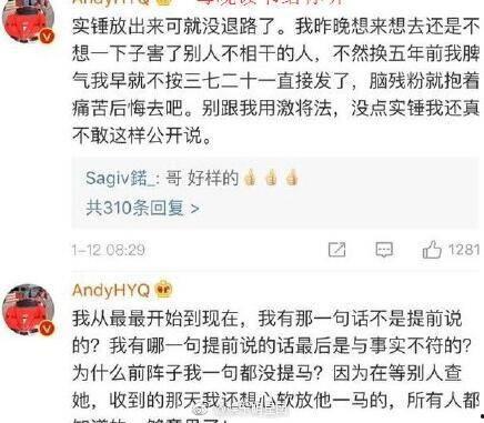 今日头条爆料黄毅清身高,今日头条爆料引发热议