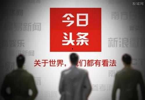 今日头条爆料黄毅清身高,今日头条爆料引发热议