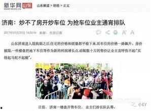 九龙坡王先生爆料新闻,揭开神秘事件背后真相
