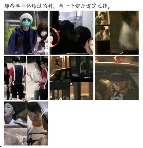 卓伟爆料贾乃亮完整视频,卓伟爆料背后的真相揭秘