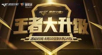 王者活动最新爆料抽奖在哪