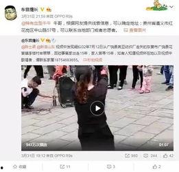 建湖网友爆料视频最新版,揭秘事件真相