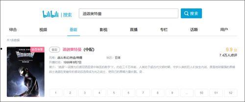 建湖网友爆料视频最新版,揭秘事件真相