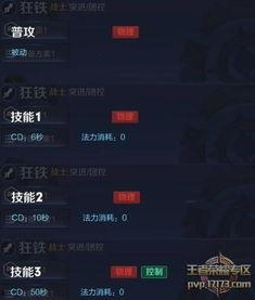 李白重做技能爆料视频,剑舞九天，再创传奇！
