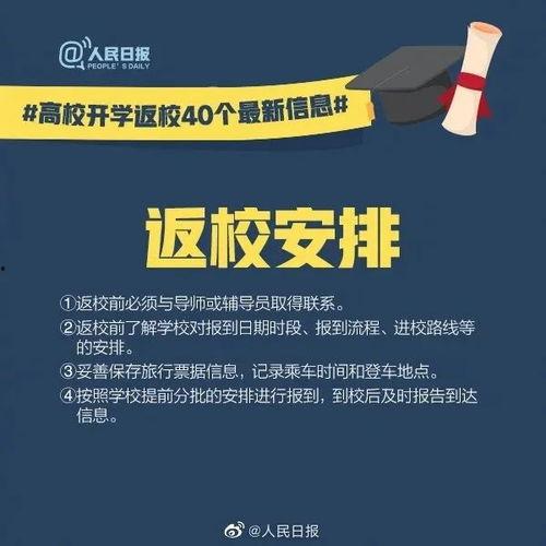 中国大学爆料最新消息新闻,揭秘校园热点事件与幕后真相