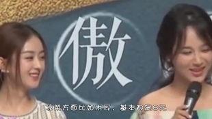 赵丽颖烤鱼店爆料视频,独家幕后花絮大揭秘