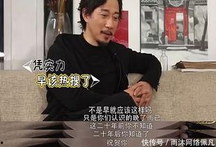 娱乐圈爆料的正能量,携手共筑美好未来