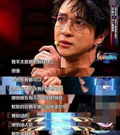 娱乐圈爆料的正能量,携手共筑美好未来
