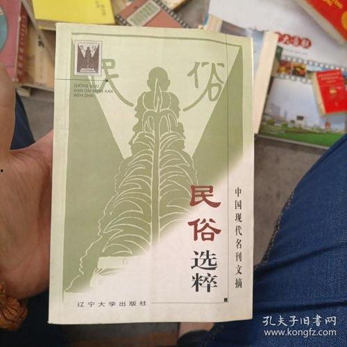 重庆足浴店爆料视频大全,揭秘行业内幕与真实故事
