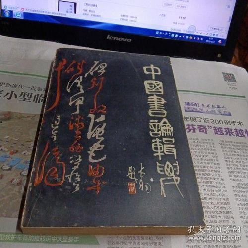 重庆足浴店爆料视频大全,揭秘行业内幕与真实故事