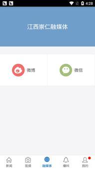 江西省媒体最新爆料信息,揭秘某重大事件背后真相