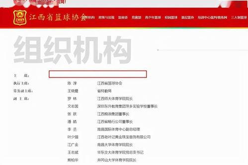 江西省媒体最新爆料信息,揭秘某重大事件背后真相