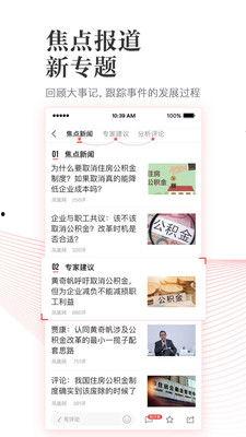 新闻爆料话题有哪些内容,聚焦热点话题，深度剖析社会现象