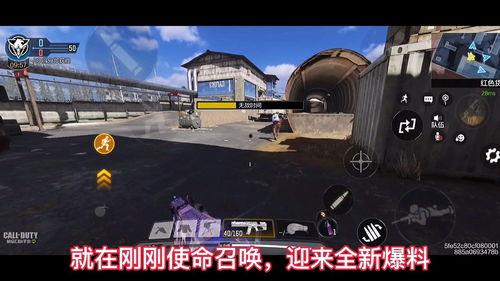 使命召唤最新爆料gks,新篇章——GKS独家爆料揭秘未来战局