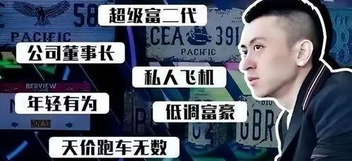 少东家圈内爆料,揭秘娱乐圈背后的惊人内幕