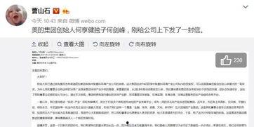 少东家圈内爆料,揭秘娱乐圈背后的惊人内幕