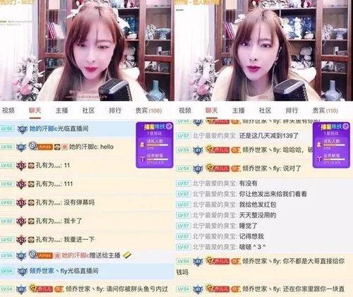 网红blase爆料视频,独家内幕大公开