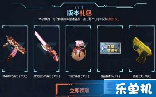 cf最新活动爆料6月份白虎,CF全新活动爆料，激战一触即发！