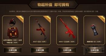 cf最新活动爆料6月份白虎,CF全新活动爆料，激战一触即发！